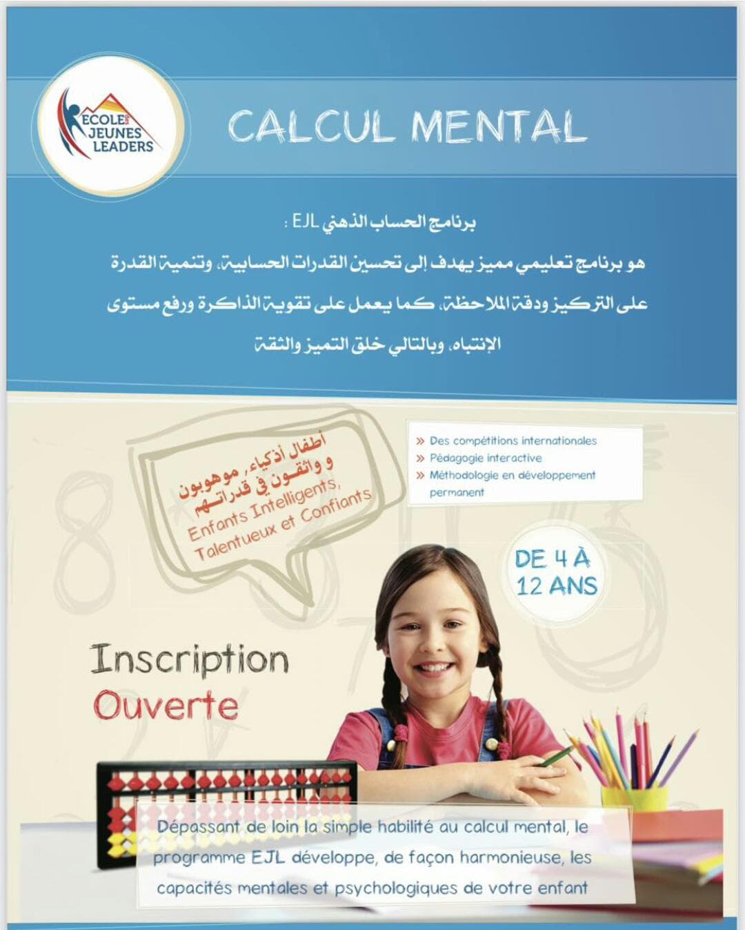 Image of Programme calcul mental EJL 